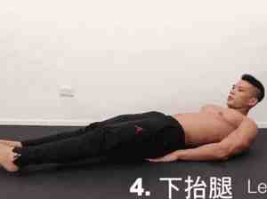 怎么练出六块腹肌？2个步骤，让你练出男神的腹肌线条