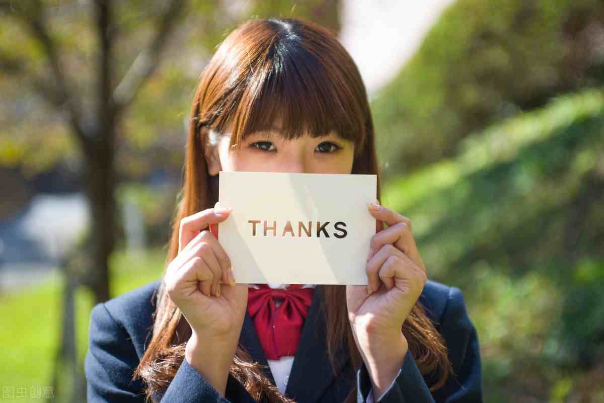 实用日语｜“谢谢”的日语应该怎么说？