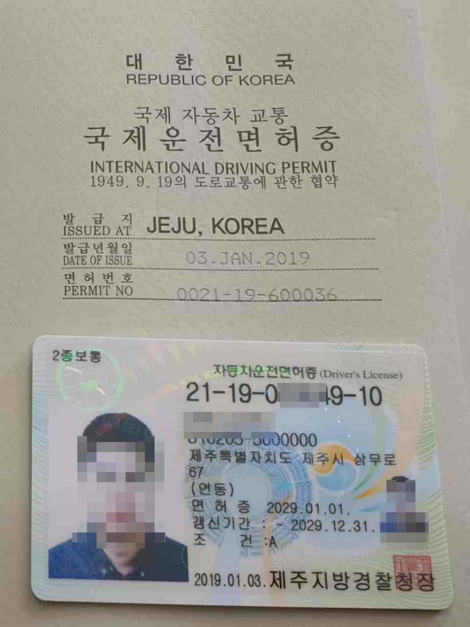 韩国驾照考试流程及注意事项 华人必读