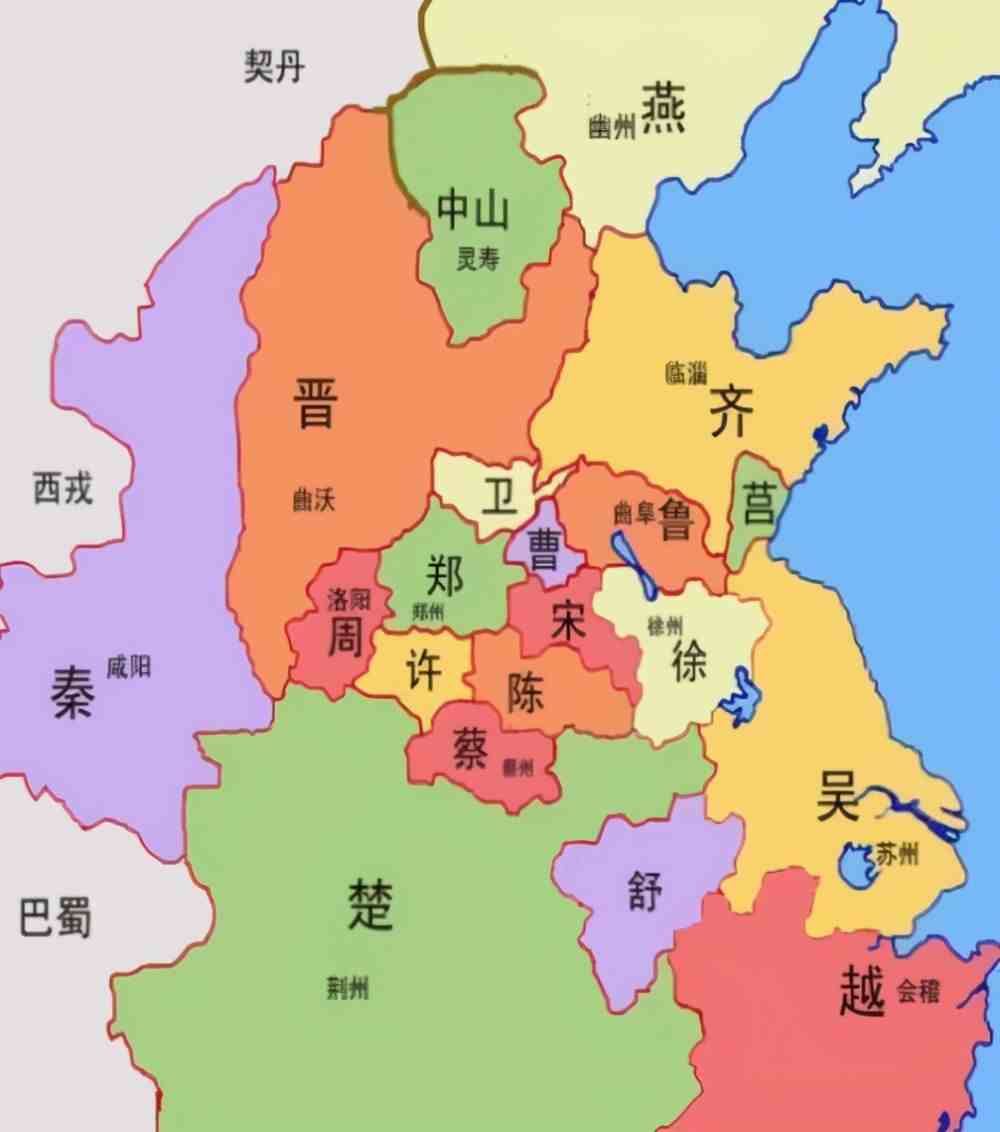 东周战国地图图片