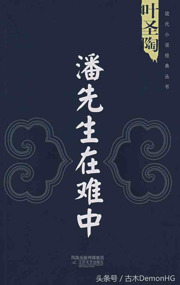 中国十大短篇小说