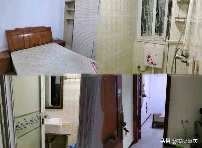 在重庆租房一个月要花多少钱？500块能在重庆租到什么样的房子？