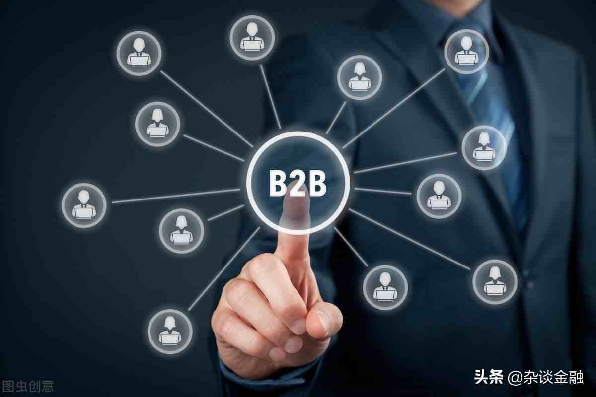 B2B和B2C的区别有哪些？