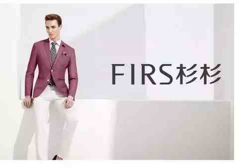 中国男西装十大品牌排行榜