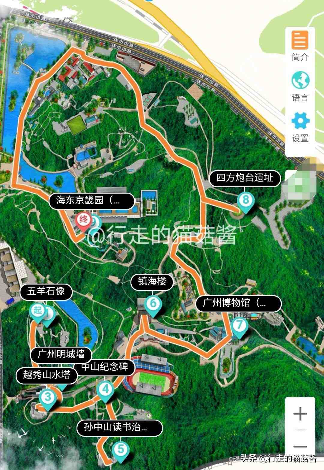 广州越秀公园游览路线推荐，深度游玩拍照攻略
