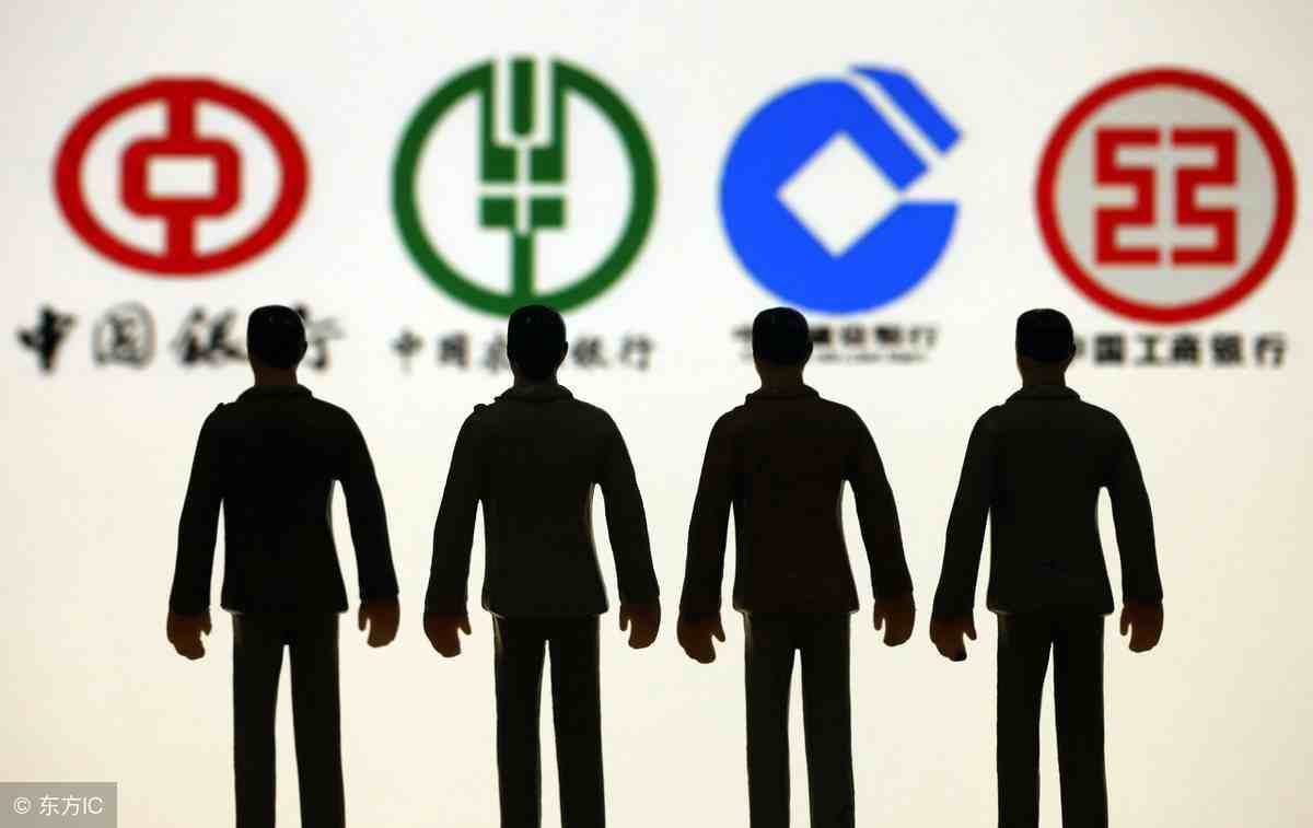 中国各大银行上下班时间表你知道吗？