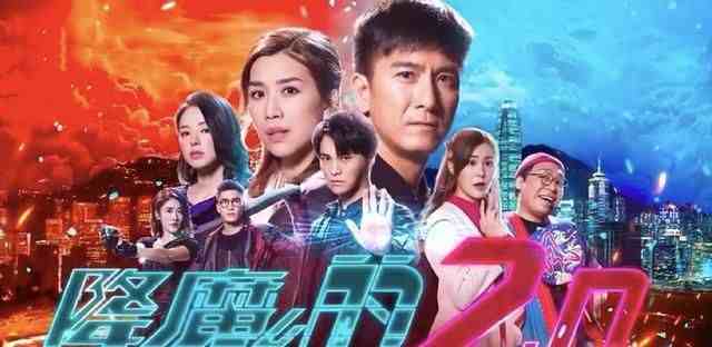 2020港剧十大剧集排行榜，TVB悬疑剧夺冠，友台仅三剧入围
