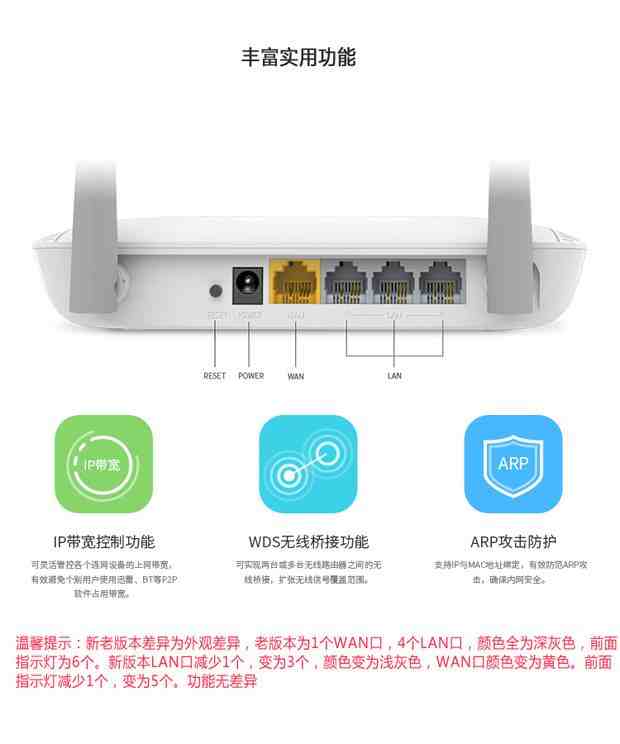 wan口未连接是什么意思：路由器显示WAN端口未连接的解决方案！