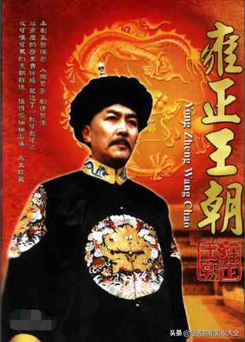 盘点“21部”最好看的清朝古装剧，部部经典，你都看过了吗？