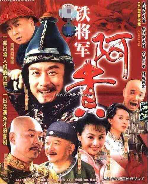 盘点“21部”最好看的清朝古装剧，部部经典，你都看过了吗？