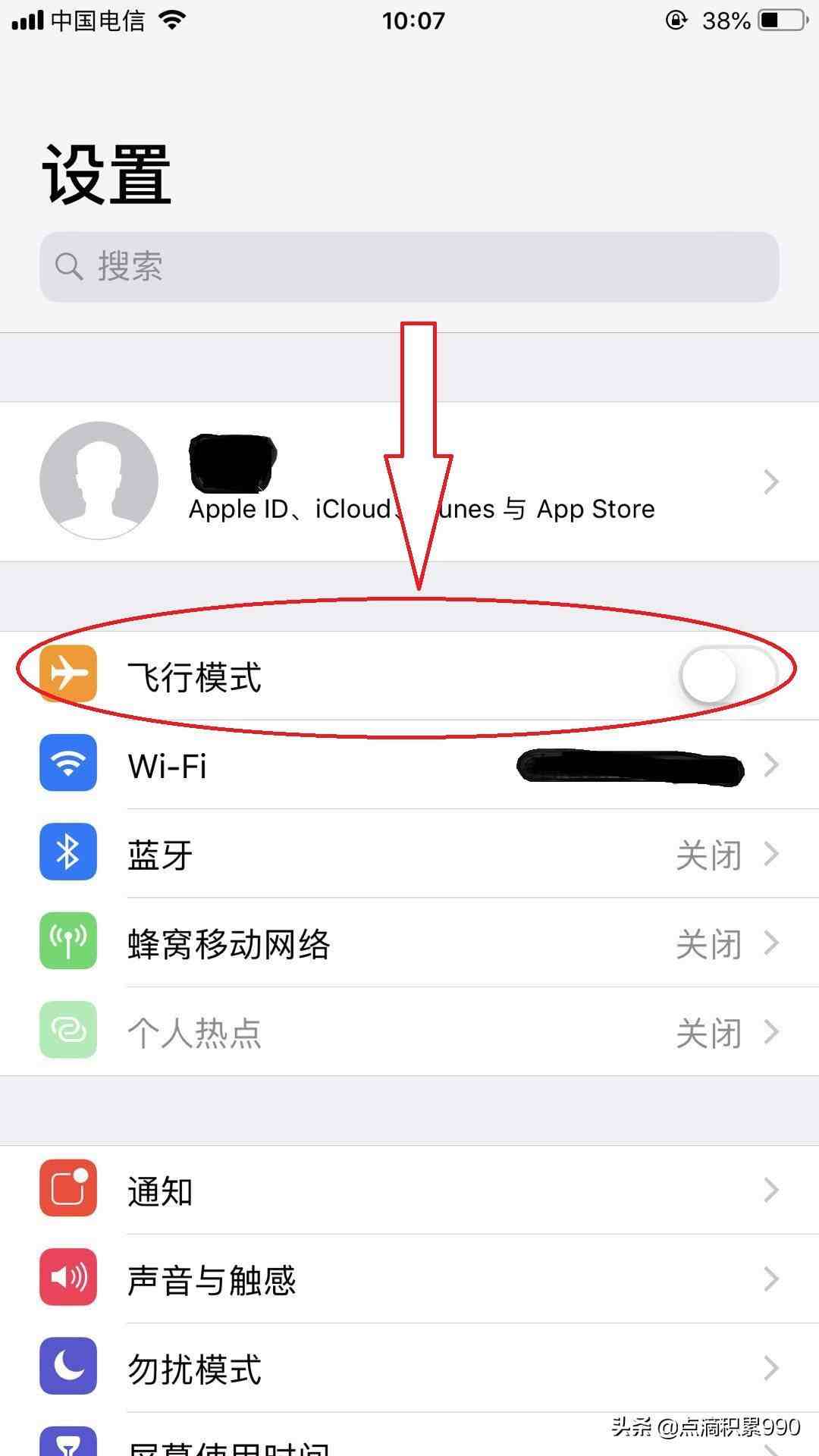 暂时无法接通是什么意思看完就懂了