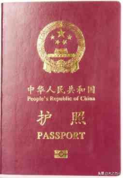 办理港澳台通行证和护照流程公布