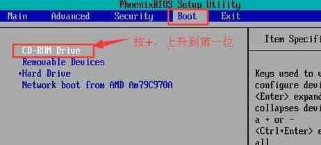 设置光驱启动看完就懂了