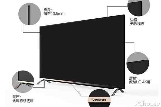 液晶电视和等离子电视区别有哪些 液晶电视新品介绍