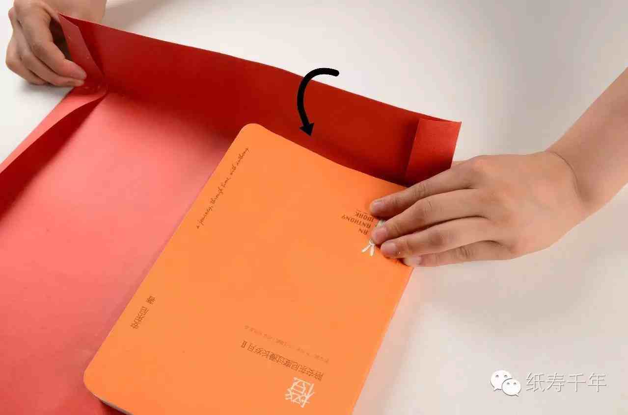 最新版韩式书皮来袭，你还在包那么土的书皮吗？