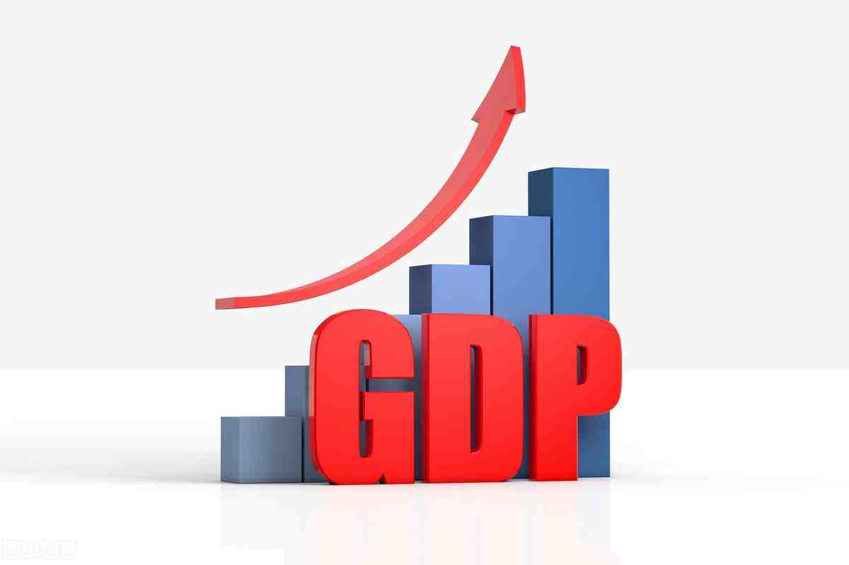究竟什么是GDP？今天一起来聊聊