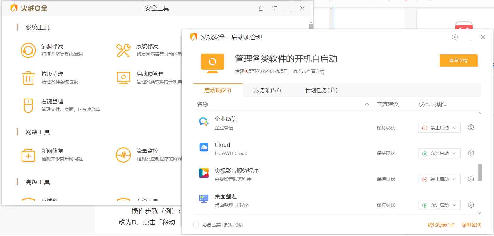 怎么清理电脑垃圾;Windows系统垃圾清理的几种办法