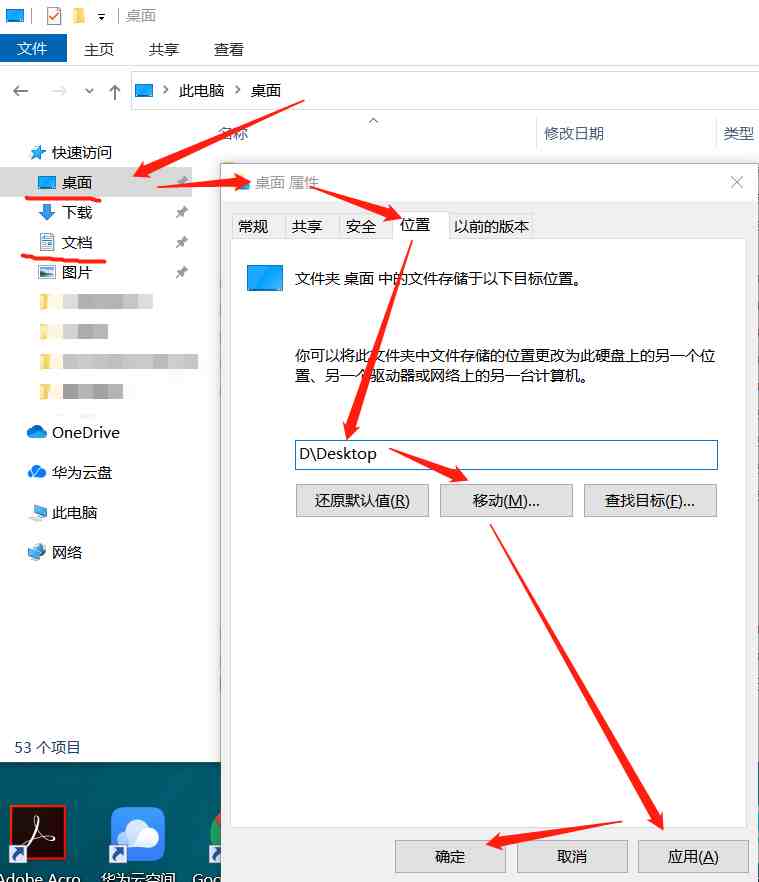 怎么清理电脑垃圾;Windows系统垃圾清理的几种办法