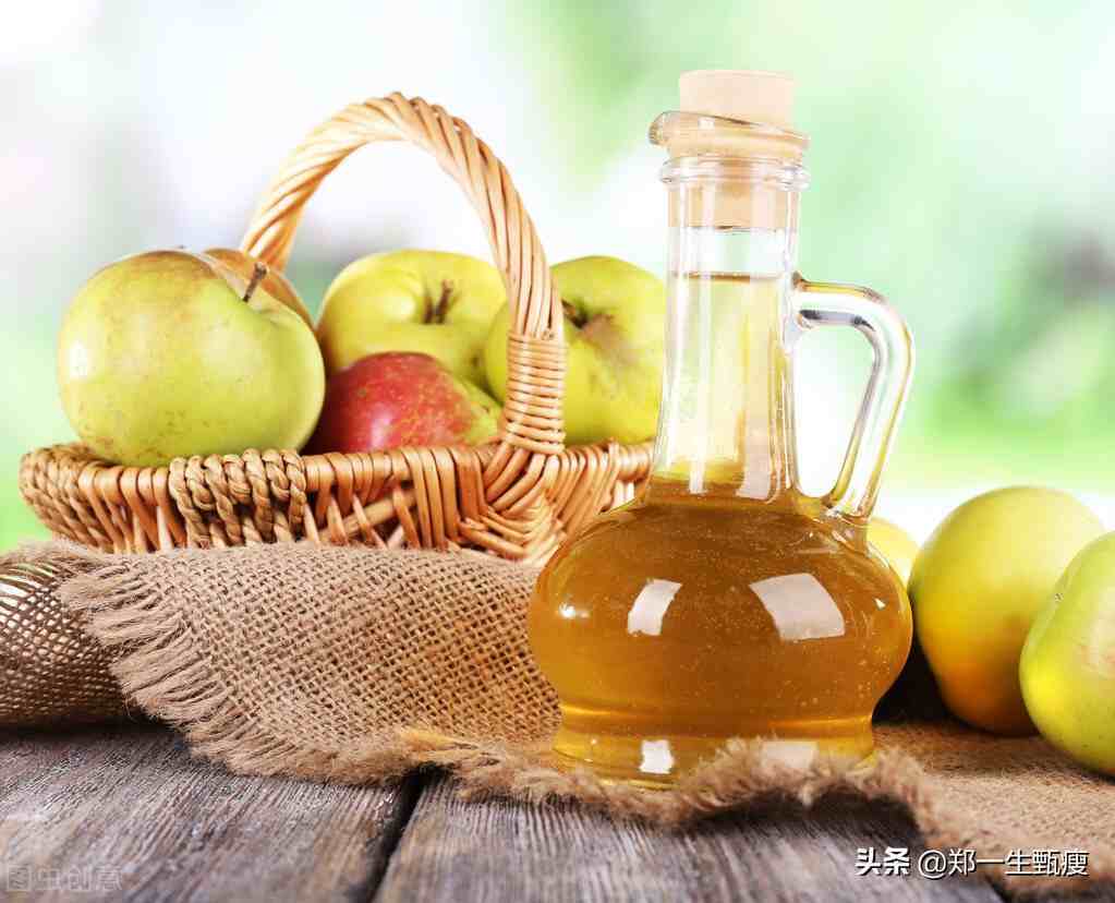 什么是苹果醋饮食减肥法？带你了解全球最火的减肥方法