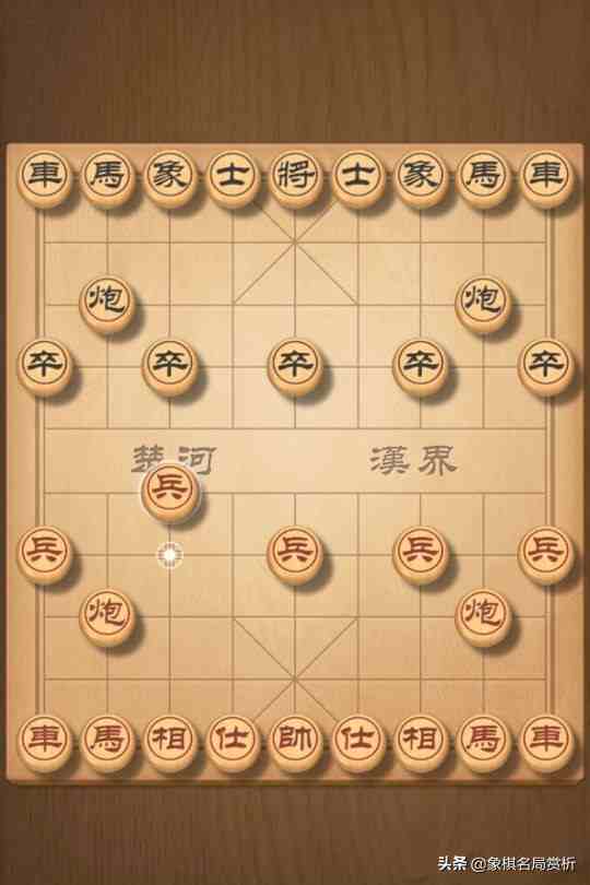 象棋青龙阵图片