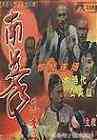 八十年代港台经典武侠电视剧组图，重温童年江湖梦，你看过几部？