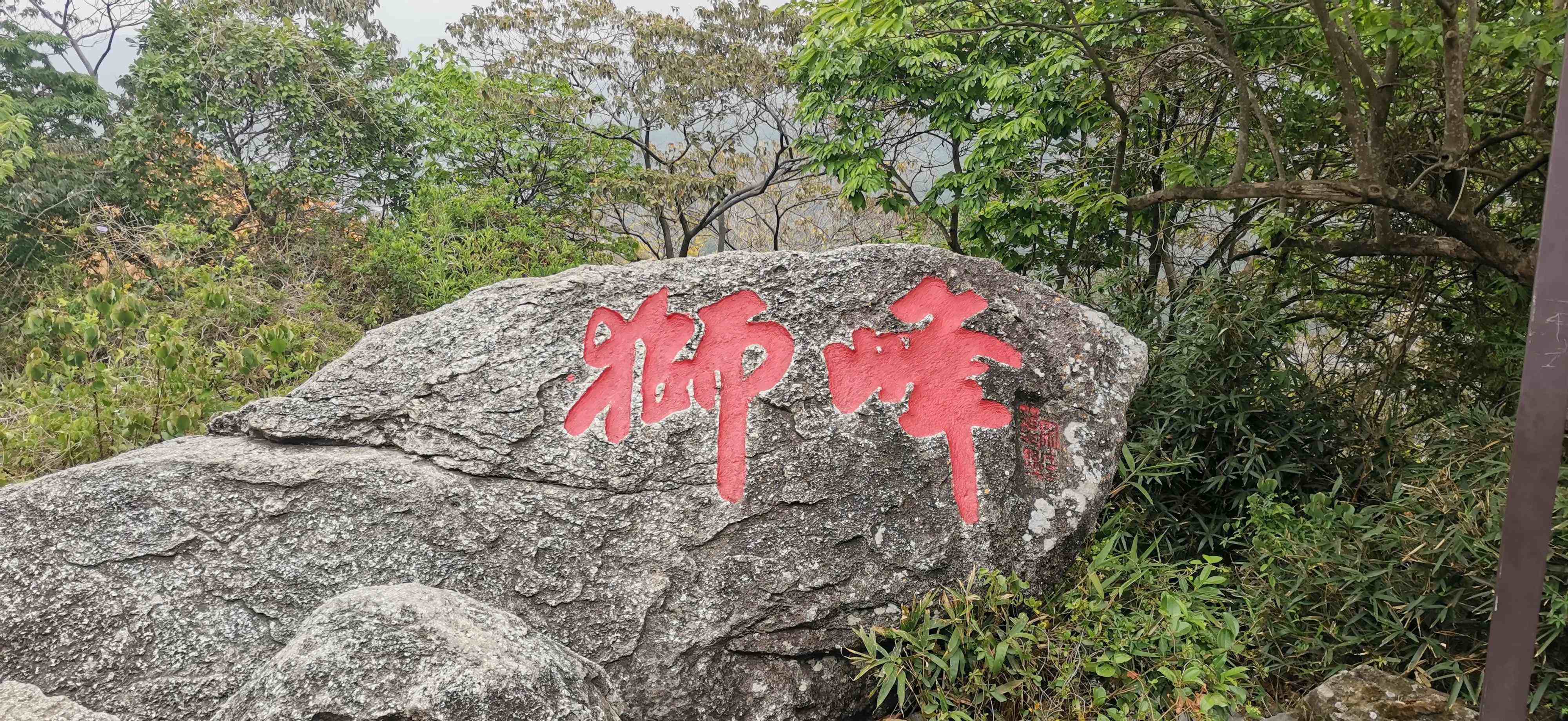 罗浮山怎么去你需要知道