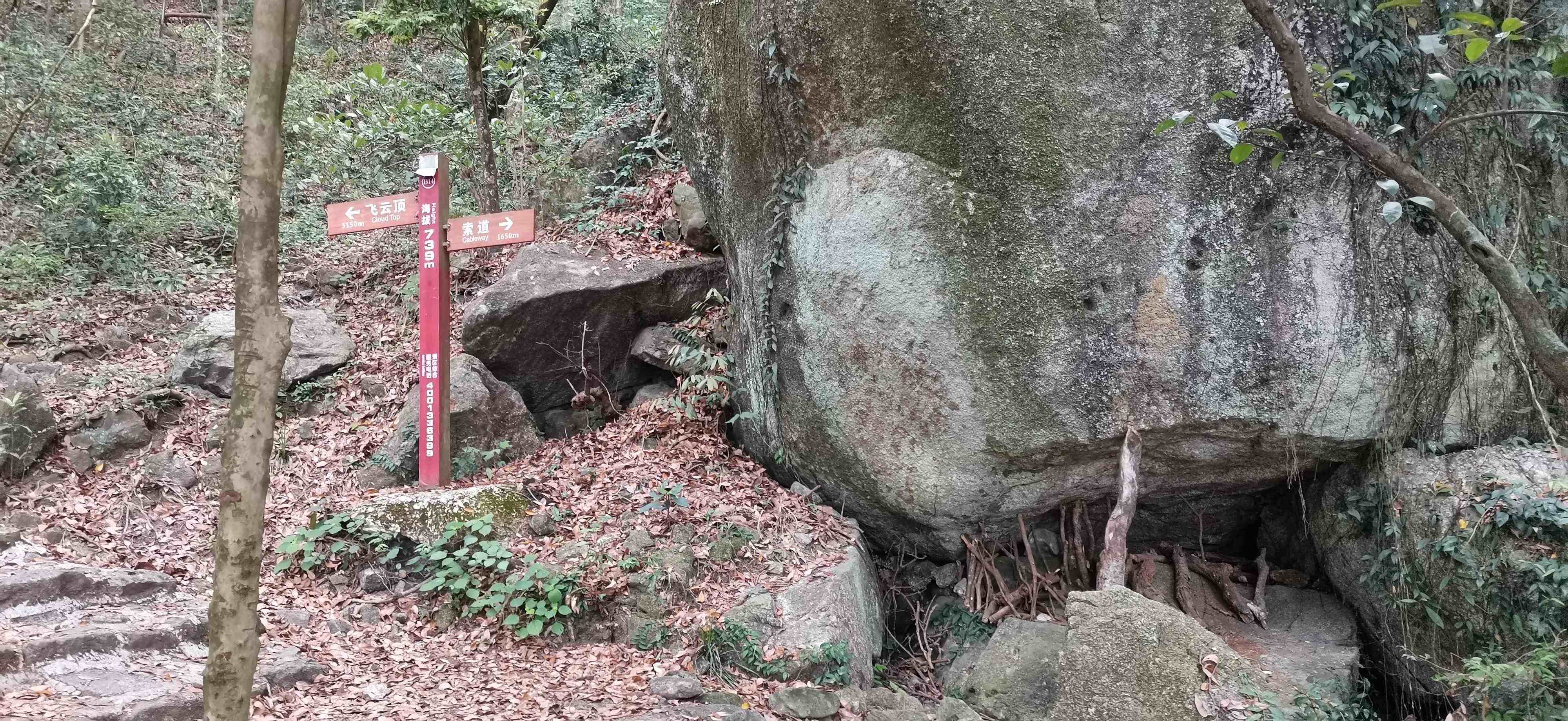 罗浮山怎么去你需要知道