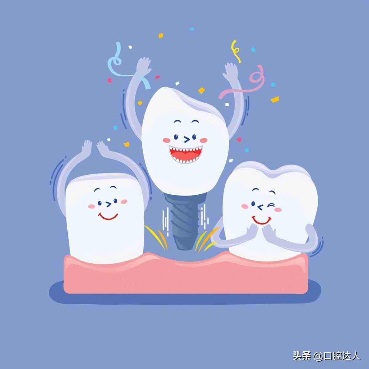 种植牙流程是什么样的呢？