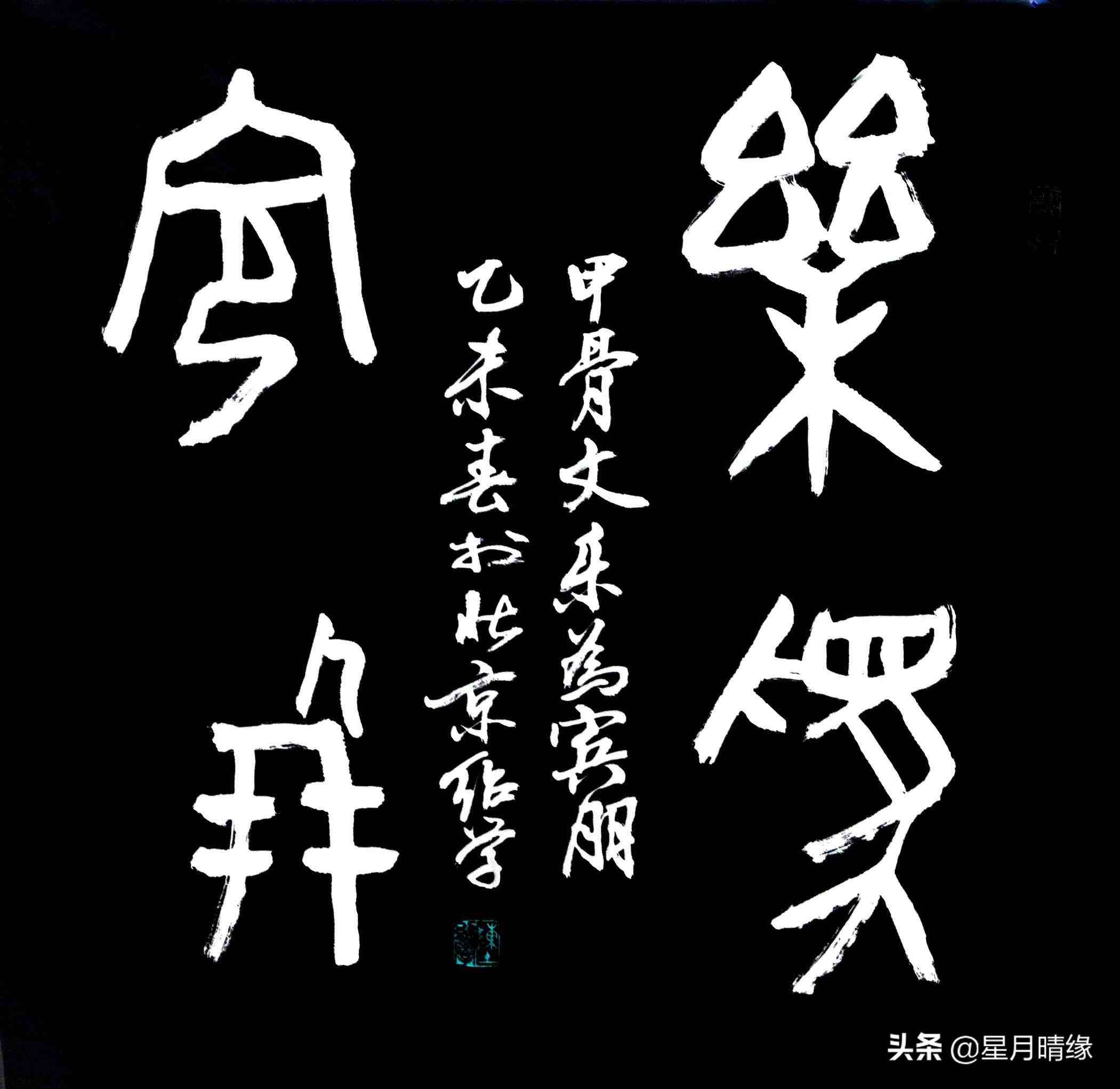 中华汉字演变史，这些汉字你家孩子都见过了吗？