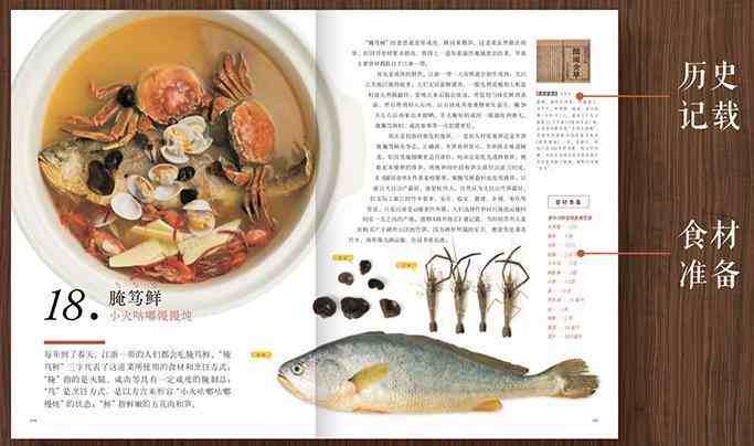 55道灵魂食谱，一幅当代中国平民饮食的图卷