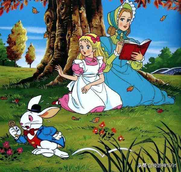 童话经典之《爱丽丝漫游奇境》读后感