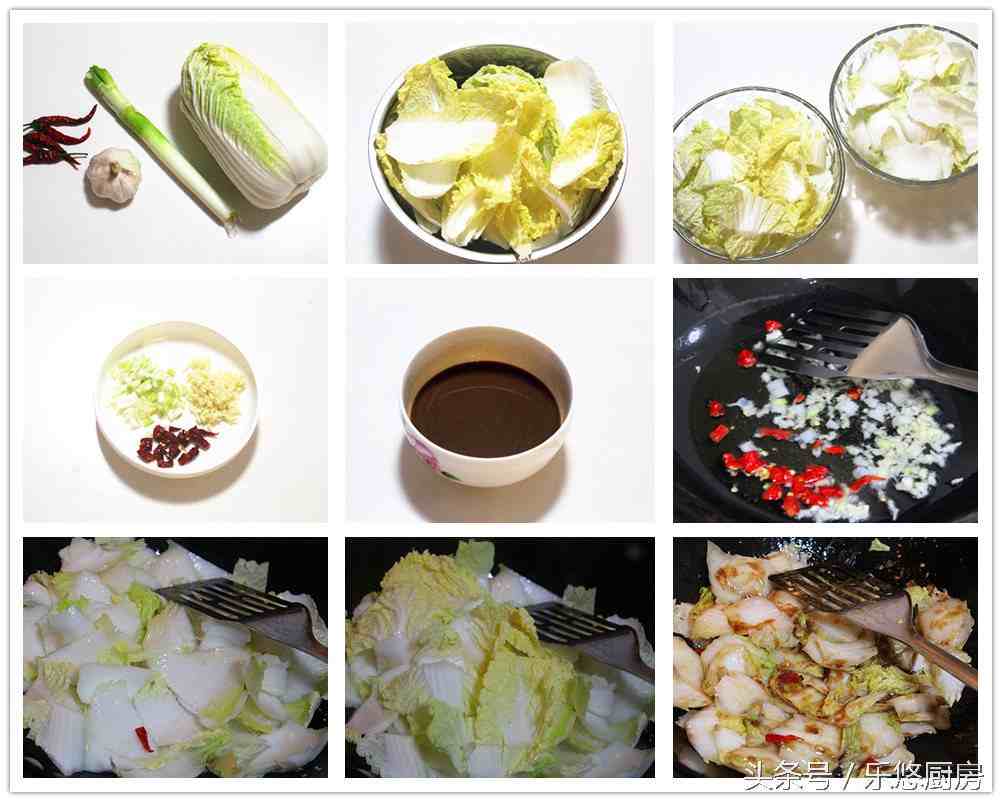 五种爽口的白菜做法   秋季润燥正适合