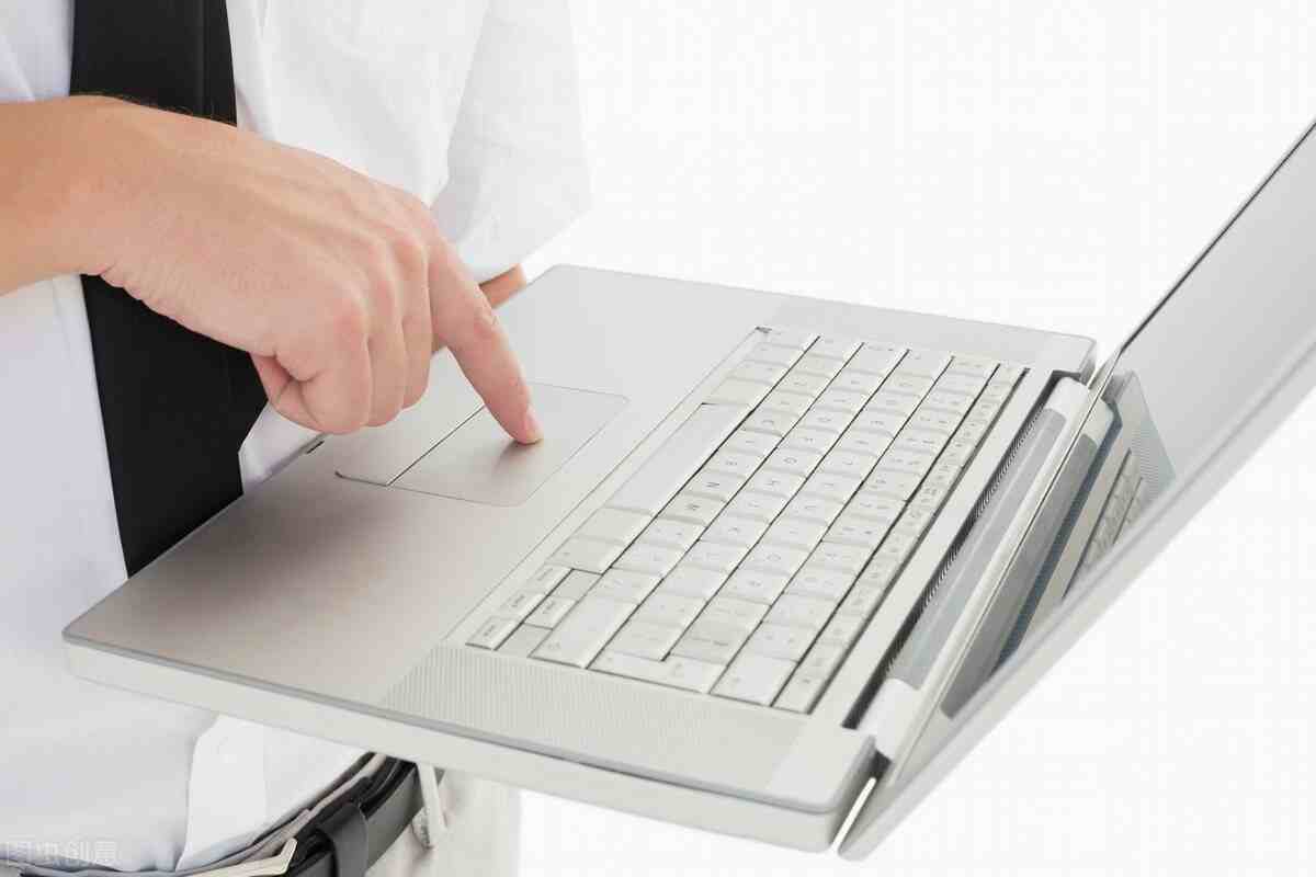 笔记本电脑触控板容易造成误触