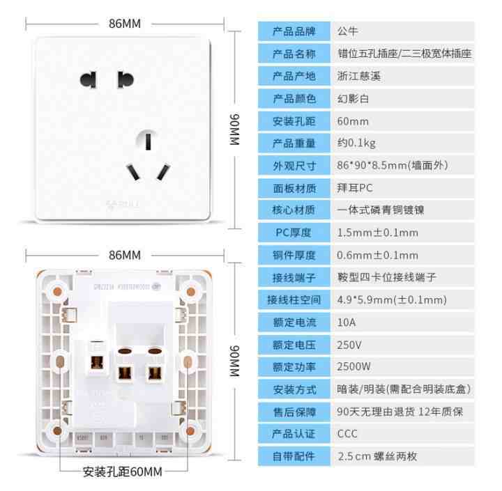 開(kāi)關(guān)插座什么牌子好？6大品牌強(qiáng)力推薦！你想要的都在這里了