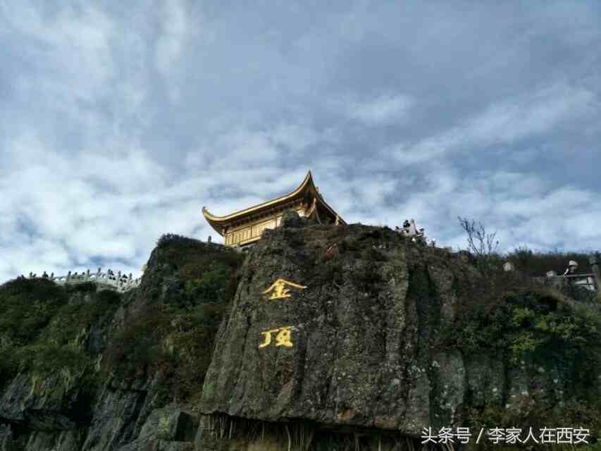 峨眉山第一山石碑图片