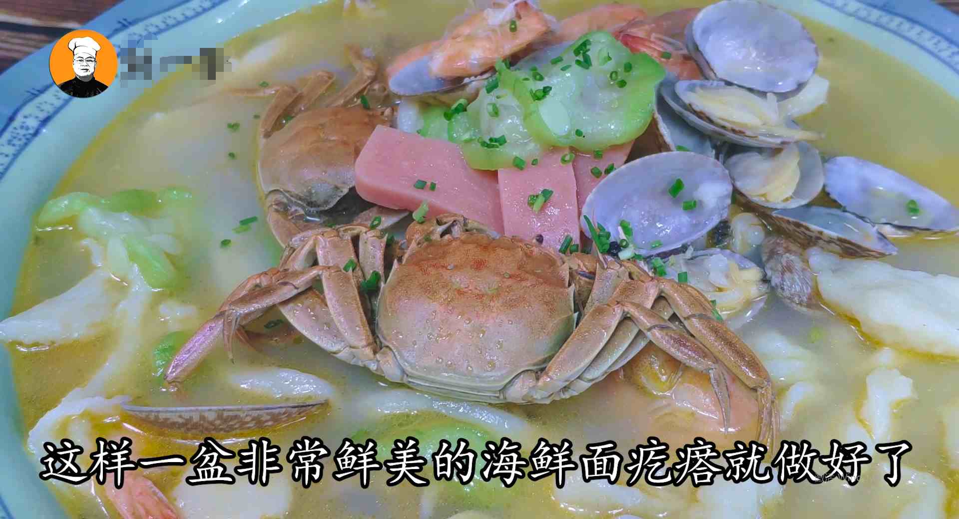  海鲜疙瘩汤家常做法，营养美味易消化，一人吃完一大碗