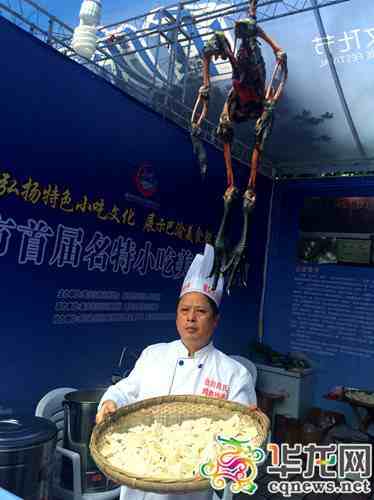 重庆首届名特小吃美食节开幕 38个区县近500种美食来袭
