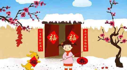 十首寓意深刻的春节古诗，伴我们一起过新年