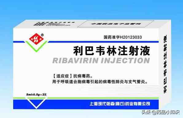 抗病毒藥物大總結,包括可能對治療新型冠狀病毒肺炎有效的藥物