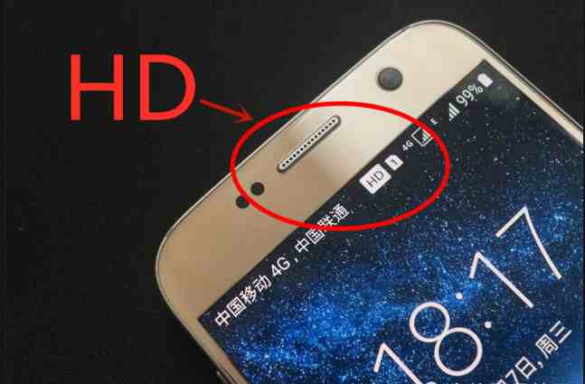 手机屏幕上方的HD是什么意思？竟然功能如此强大，你会正确使用吗