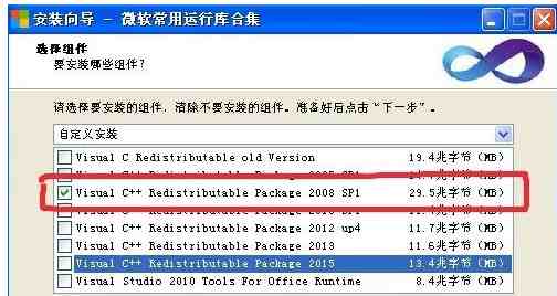 由于应用程序配置不正确|出现由于应用程序配置不正确，怎么解决？