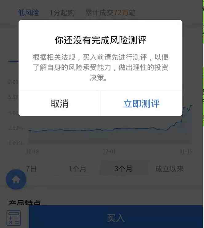 微信理财|微信怎么理财？