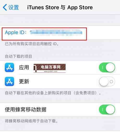 苹果用户怎么关闭爱奇艺自动续费 iOS版取消方法设置教程