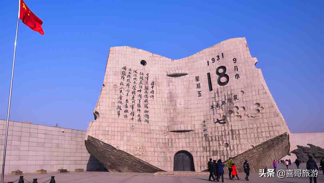 沈阳旅游景点|辽宁沈阳十大景区是哪些？