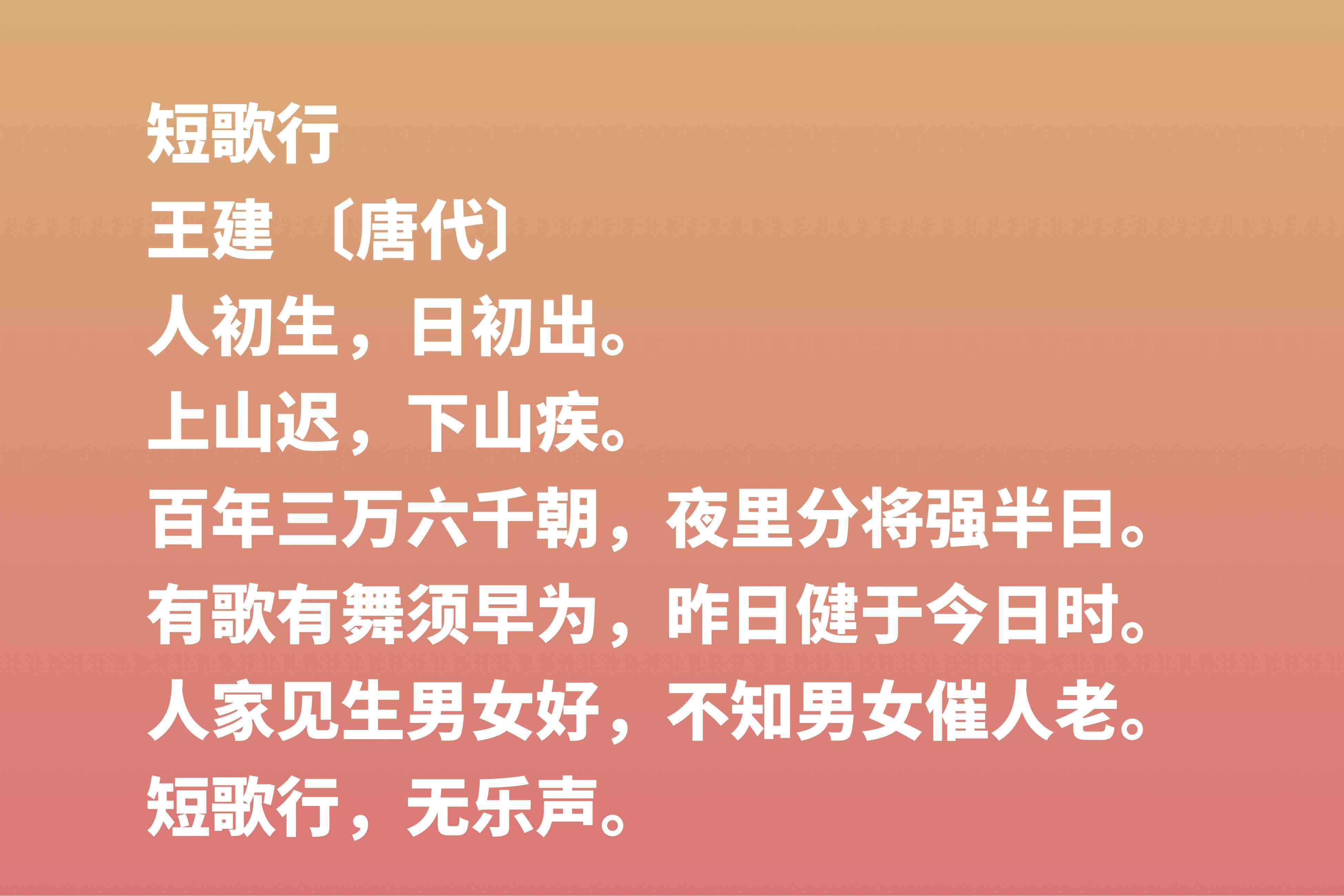 感恩母亲的诗句古诗|母亲节读十首关于母爱的古诗词