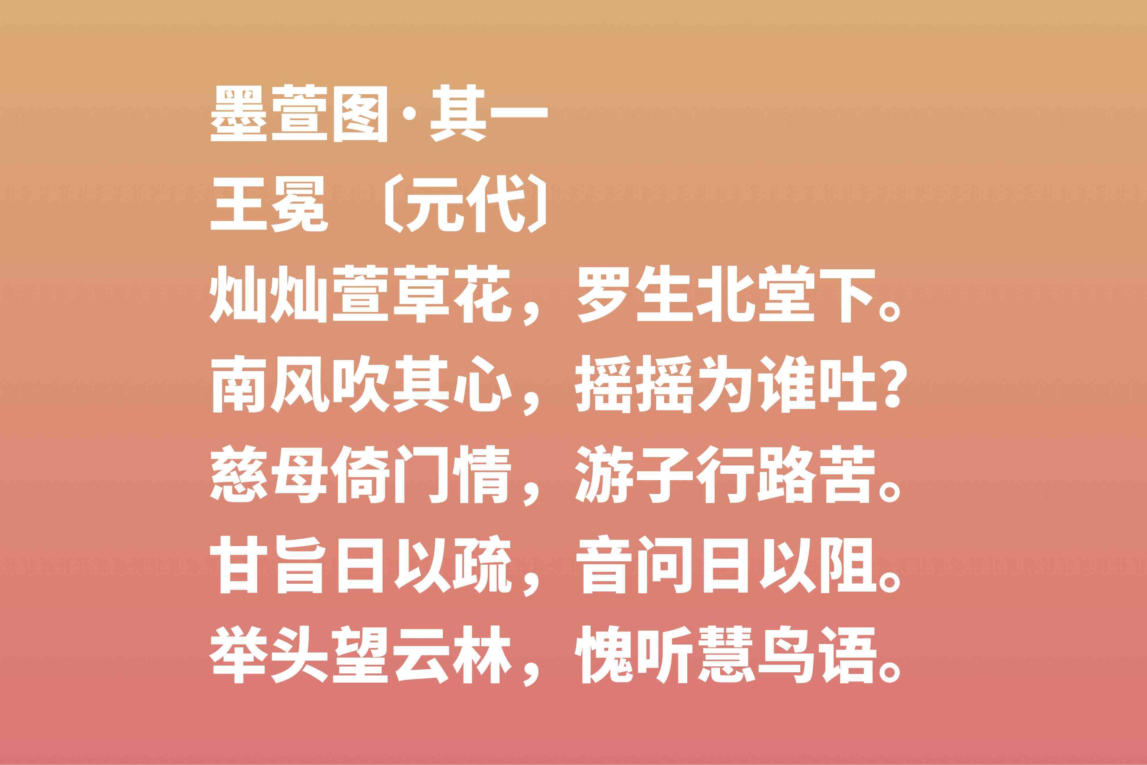 感恩母亲的诗句古诗|母亲节读十首关于母爱的古诗词