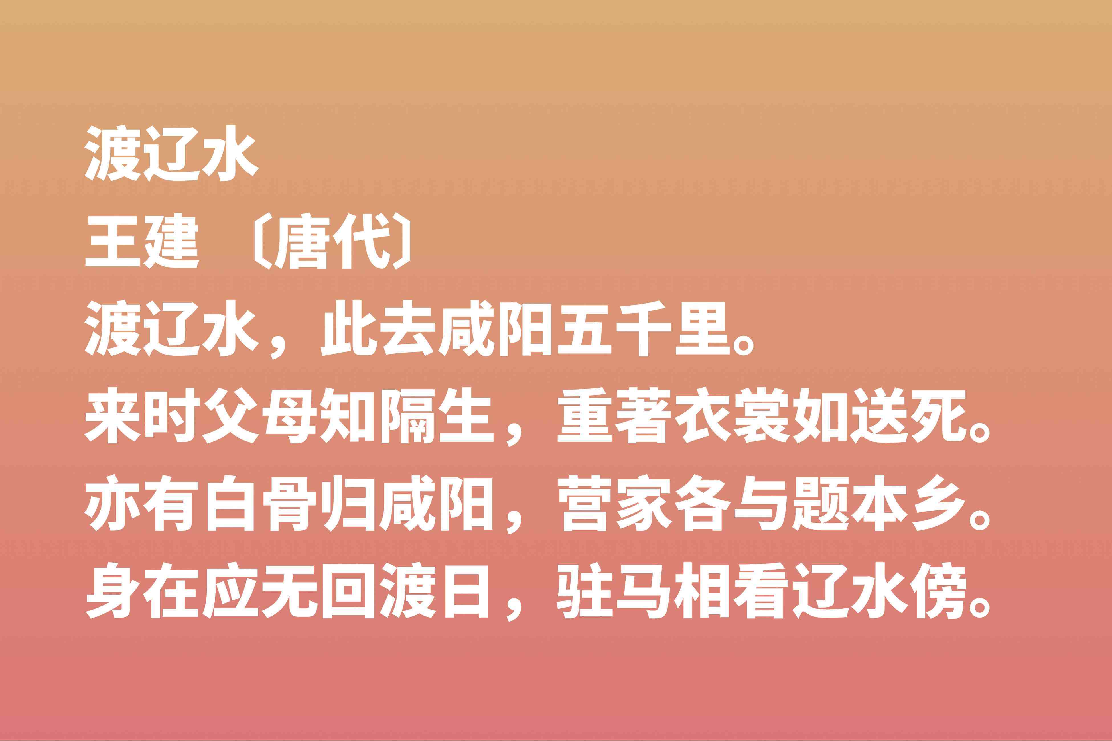 感恩母亲的诗句古诗|母亲节读十首关于母爱的古诗词