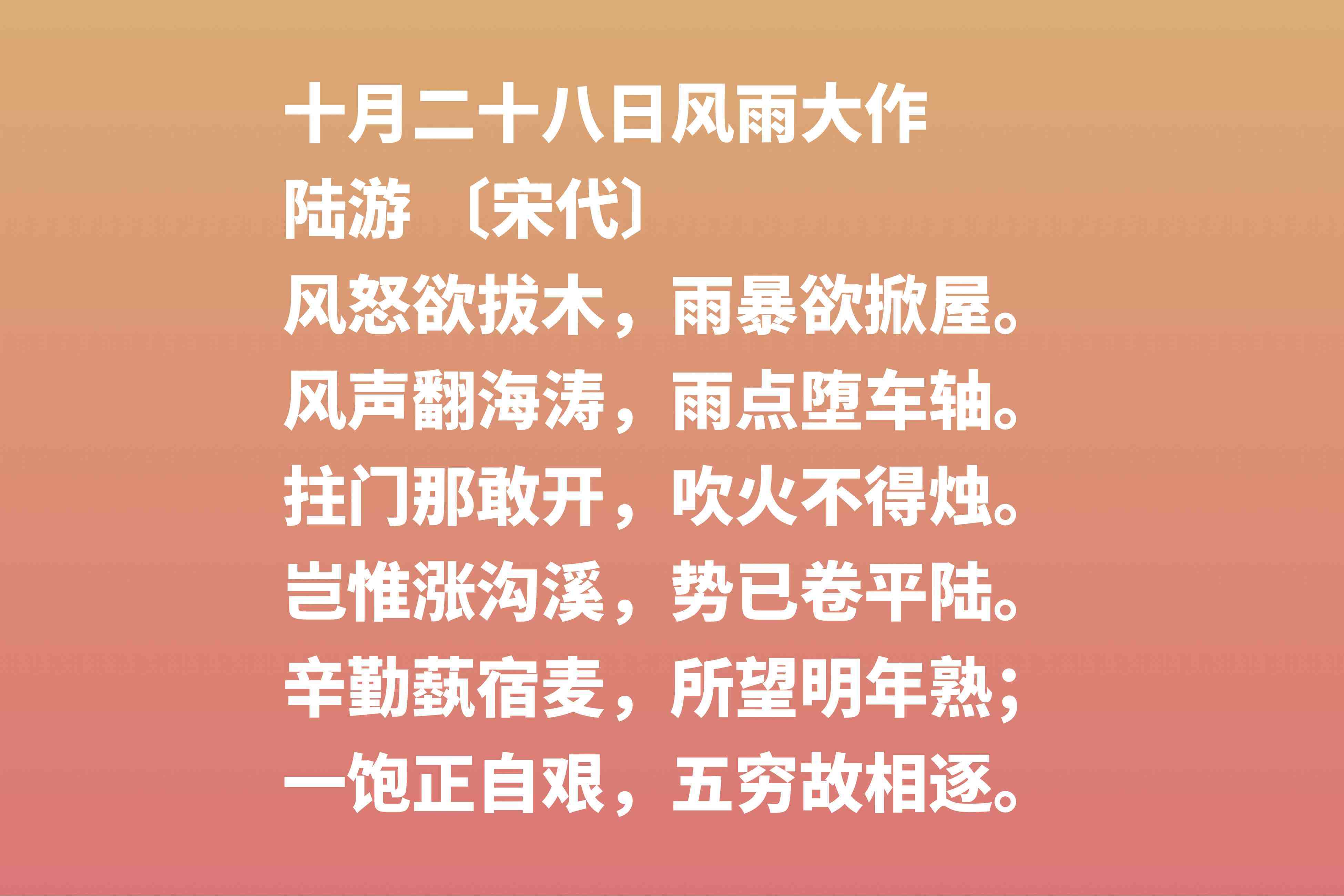 感恩母亲的诗句古诗|母亲节读十首关于母爱的古诗词