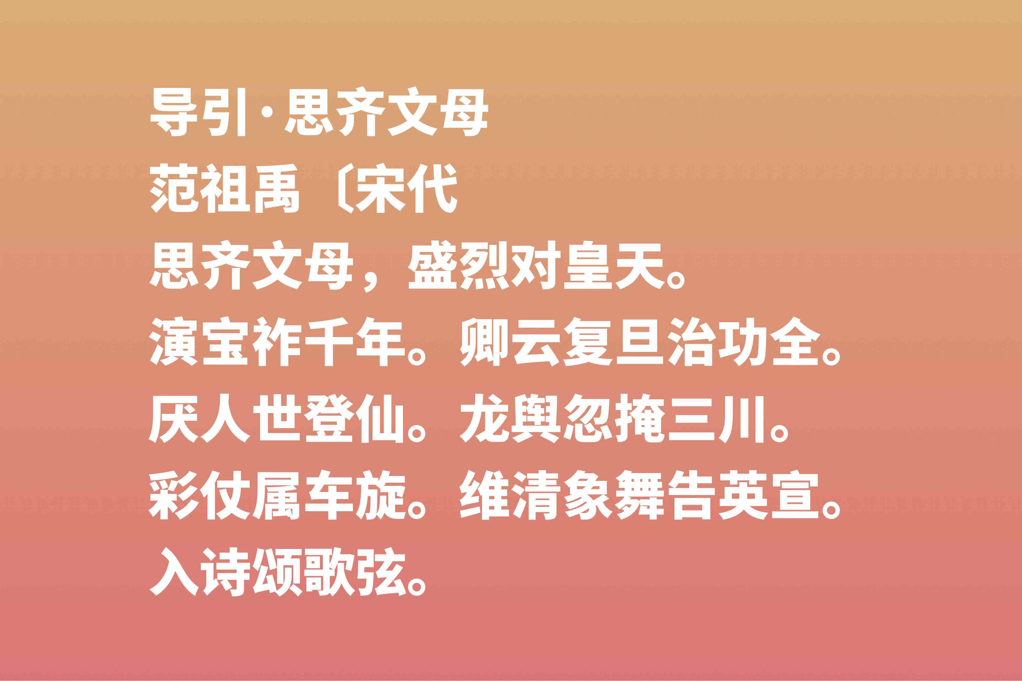 感恩母亲的诗句古诗|母亲节读十首关于母爱的古诗词