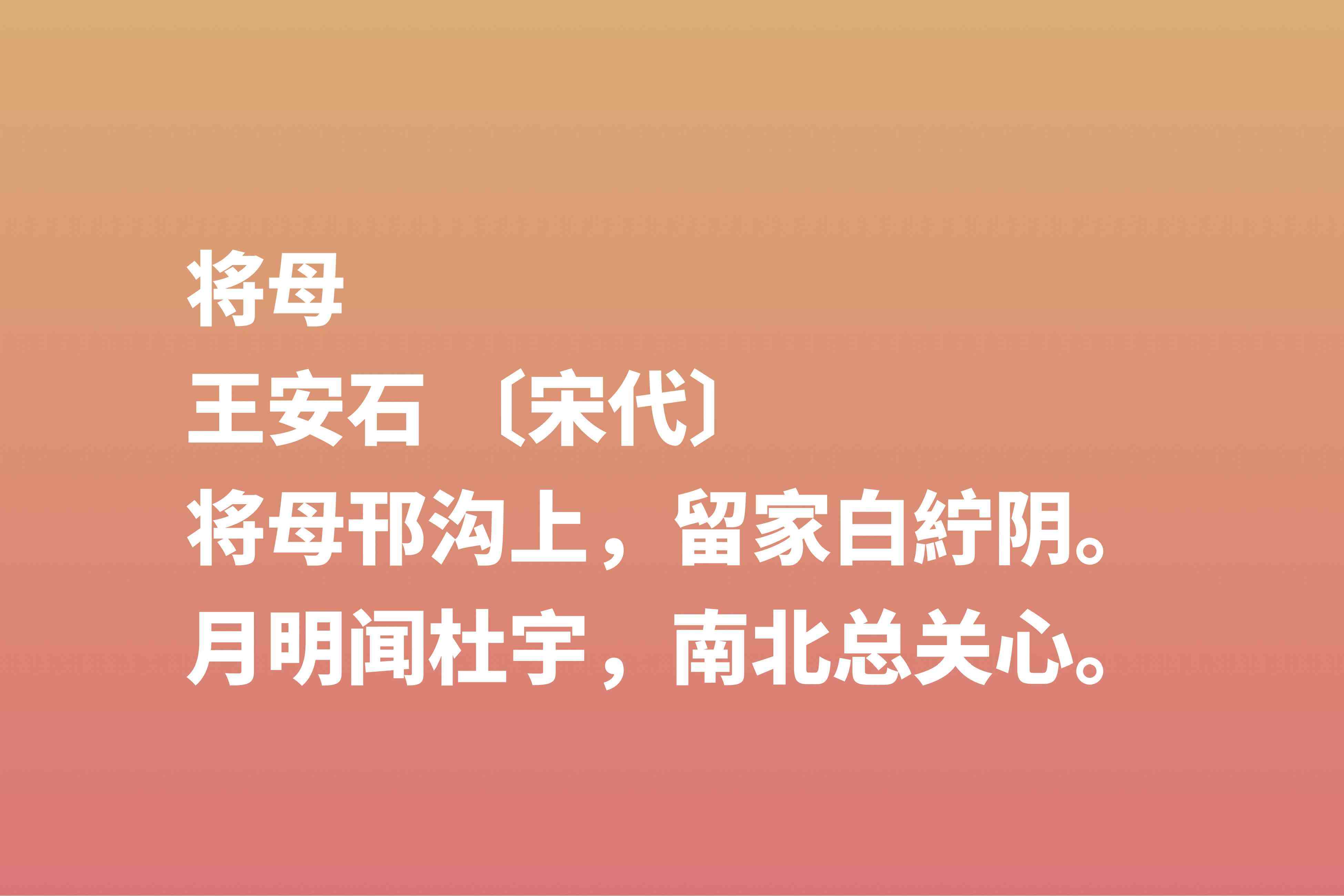 感恩母亲的诗句古诗|母亲节读十首关于母爱的古诗词